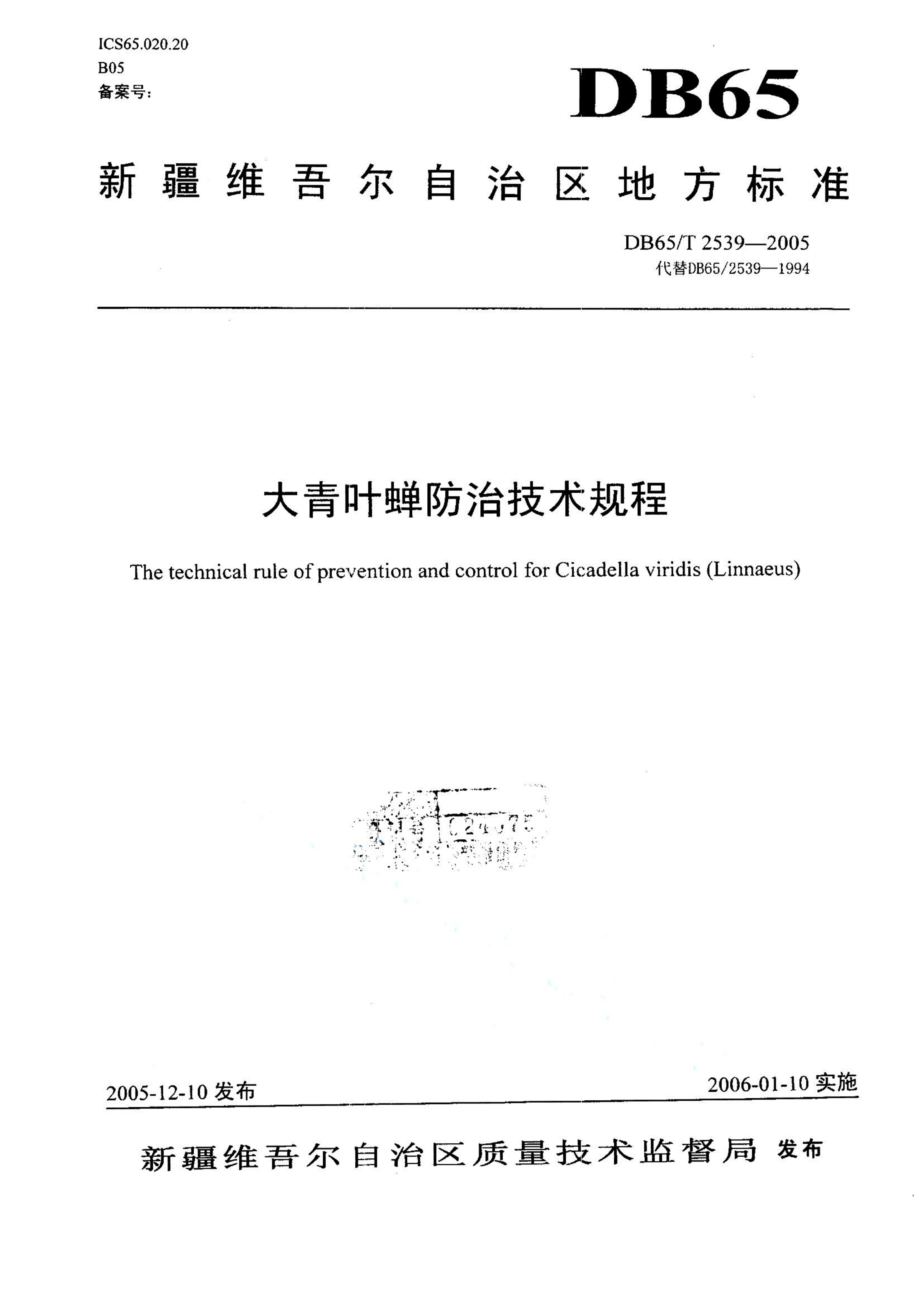 资源详情图